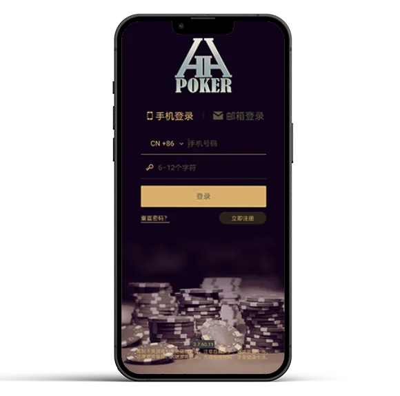 HHpoker俱乐部客服号