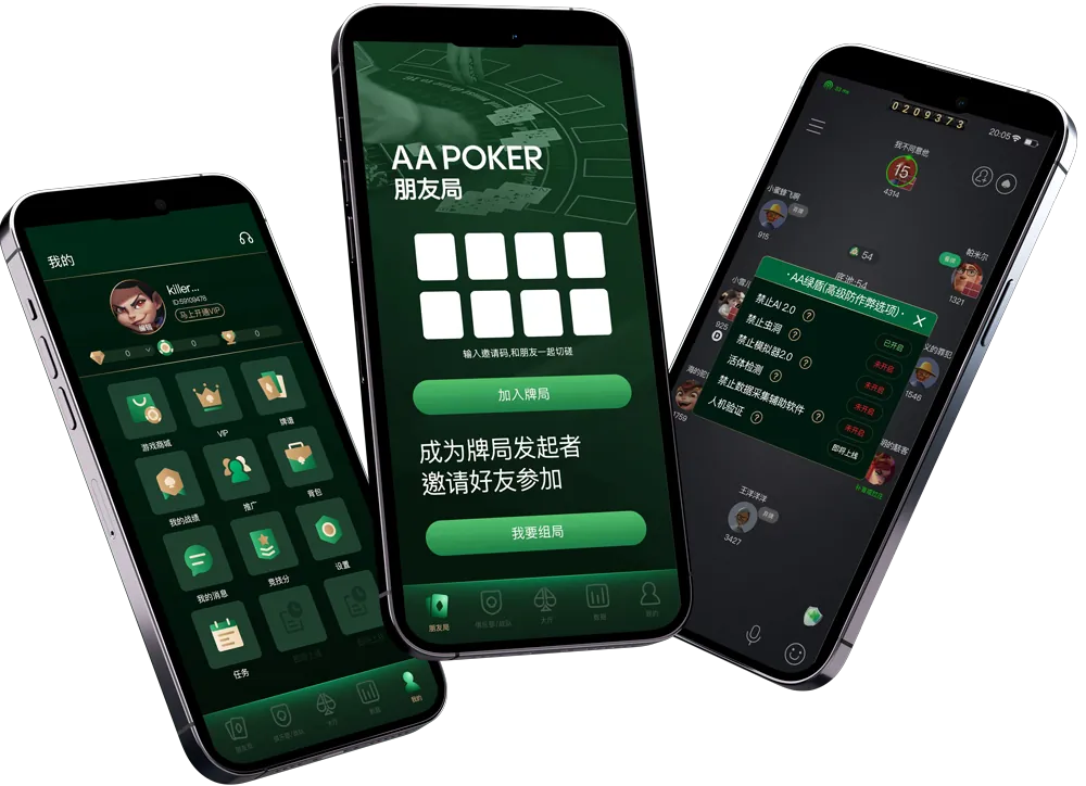 HHpoker官网轻量版