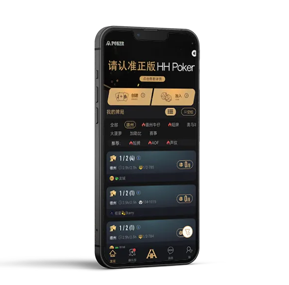 德扑圈官网微信